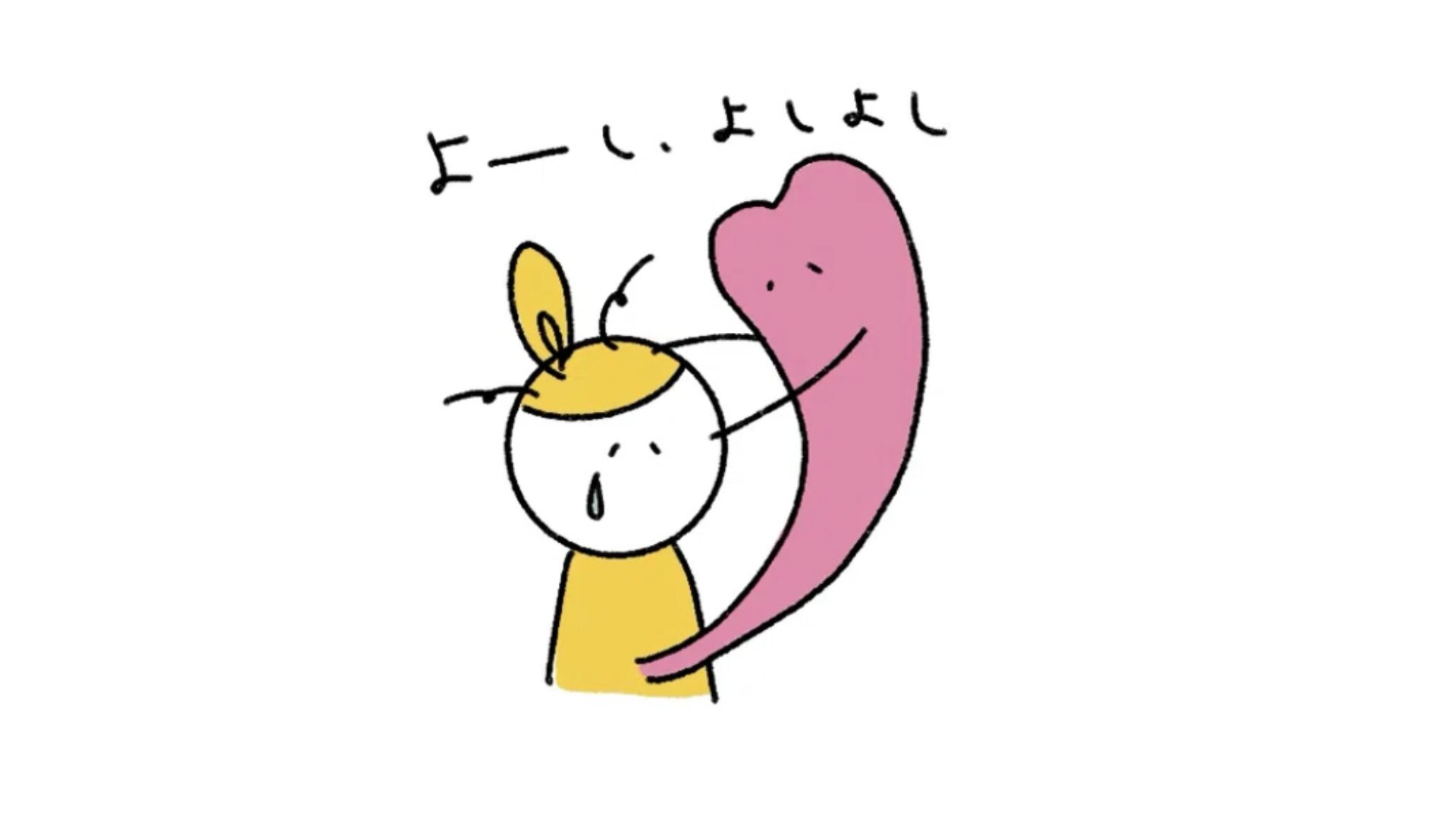ハート型の心を持つキャラクターのイラストです。